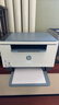 惠普（HP）M232dw 家用激光打印机 自动双面无线学生家用一体机 高速高效（低成本 体积小） 实拍图
