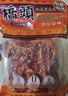 桥头重庆正宗麻辣火锅底料500g*3牛油调料特麻特辣老火锅调料地道 实拍图