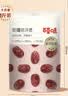 百草味 新疆免洗红枣灰枣 煮粥煲汤办公室休闲零食 新疆免洗枣500g 实拍图