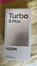 小米（MI）REDMI Turbo 5 Max 天玑9500s 9000mAh大电池 1.5K阳光屏 16+512 海风蓝 小米红米5G手机 实拍图