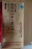 怡福寿北京同仁堂破壁灵芝孢子粉64g*4盒增强免疫有机认证术后探病父母 实拍图