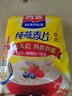 西麦全粒快熟燕麦片1000g 冲饮谷物营养早餐无额外添加蔗糖 实拍图