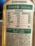 农夫山泉【新口味】东方树叶陈皮白茶500ml*15瓶无糖茶饮料0糖0脂0卡 实拍图
