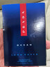 普拉达（PRADA）淡香水 红月号海洋  1.2ML 样 实拍图