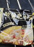 五谷道場非油炸方便面酸笋肥牛129g*5袋+海带排骨107g*5袋 实拍图