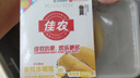 佳农泰国冷冻 金枕榴莲肉 单盒净重250g*5盒 端午水果礼盒 实拍图