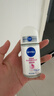 妮维雅（NIVEA）孙颖莎同款抑汗香体止汗露腋下干爽精华爽身走珠液50ml生日礼物 实拍图