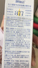 儒意（RUYI）377美白面部精华油脸部以油养肤保湿淡斑提拉紧致抗皱衰老护肤油 实拍图
