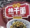 蔡林记中华老字号武汉特产热干面礼盒1780g礼包伴手礼送礼 礼盒团购 实拍图