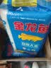 金龙鱼 东北大米 盘锦大米10斤*4/箱 蟹稻共生 40斤整箱装 实拍图