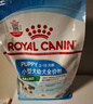 皇家狗粮幼犬奶糕幼犬狗粮宠物小型犬MIS30全价犬粮 ≤2月10KG 实拍图