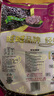 旺旺 黑米雪饼 原味 425g 家庭装 休闲膨化食品饼干糕点零食 实拍图