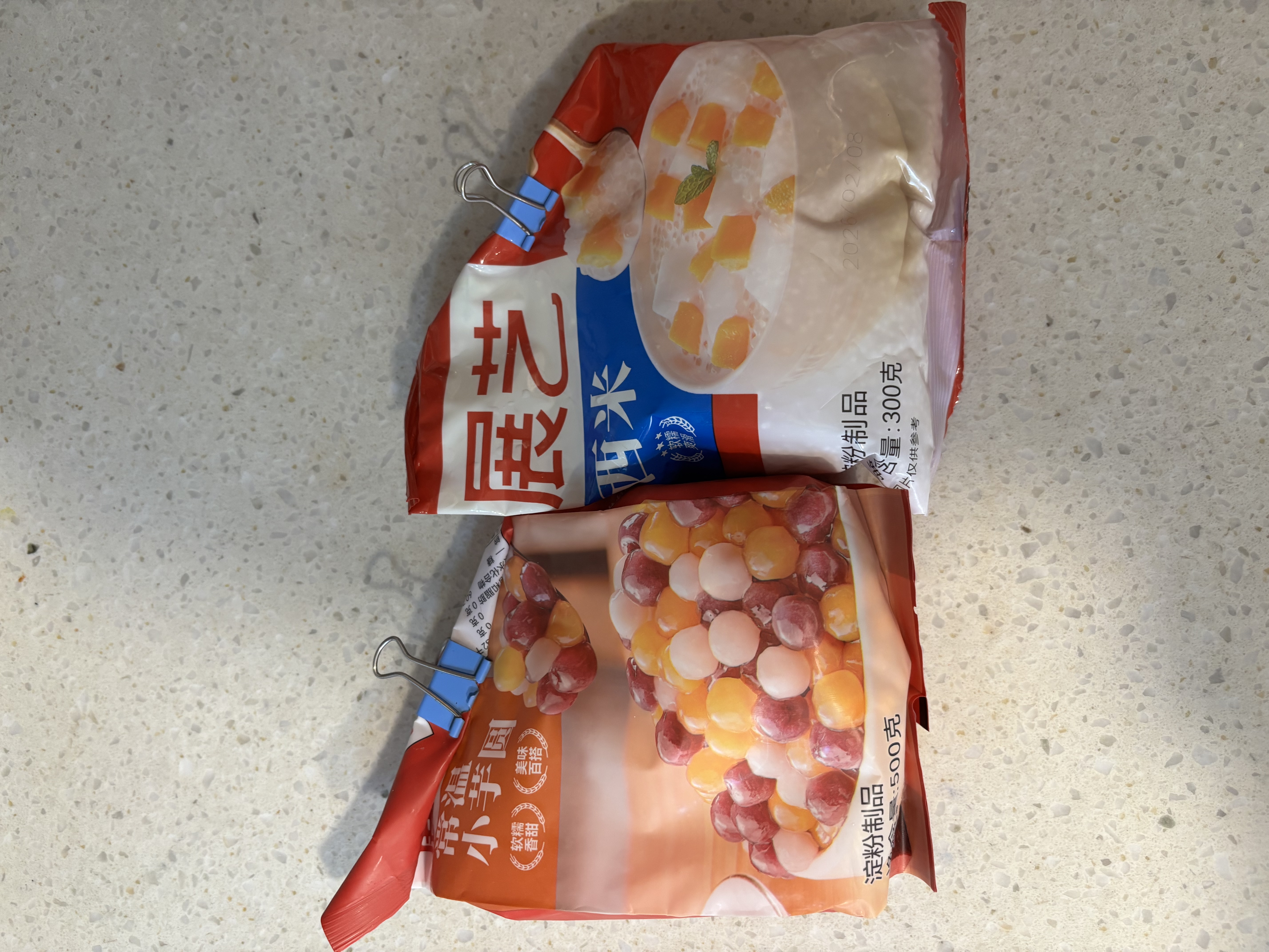 展艺常温芋圆500g+西米300g 夏季饮品小料奶茶店芋圆粉圆自制甜品 实拍图