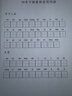 佳能（Canon）G3810大容量可加墨彩色多功能无线一体机（打印/复印/扫描/作业打印/微信远程WiFi 学生/家用） 实拍图