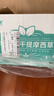 喜帅 精品烘干提摩西草500g 提草荷兰猪龙猫兔子磨牙牧草兔粮 实拍图