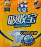 可靠（COCO）吸收宝成人纸尿裤M80片臀围80-105cm强吸防漏老年人尿不湿 实拍图