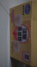 港荣蒸蛋糕淡糖450g小面包蛋糕早餐饼干糕点甜品零食下午茶端午节礼品 实拍图