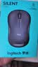 罗技（Logitech）M221 轻音鼠标 无线鼠标 办公鼠标 对称鼠标 带无线微型接收器 雾霭蓝 实拍图