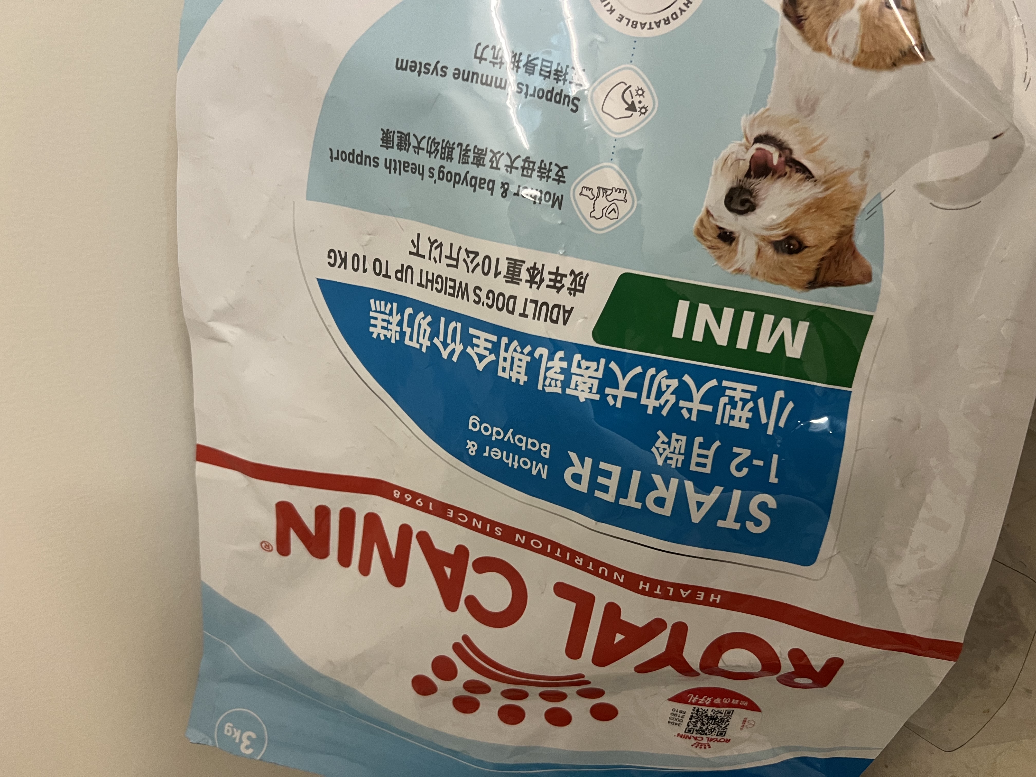 皇家狗粮幼犬奶糕幼犬狗粮宠物小型犬MIS30全价犬粮 ≤2月3KG 实拍图