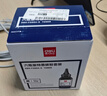得力（deli）88a硒鼓碳粉/墨粉 388a适用惠普HP P1008 P1106 P1108 M1136 M126a M126nw M128fn打印机碳粉cc388a硒鼓6瓶装 实拍图