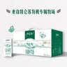 蒙牛特仑苏有机纯牛奶250mL*12盒 品质奶源 送礼盒装端午礼盒 实拍图