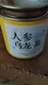 七春 人参乌龙茶海南特产兰贵人茶台湾人参乌龙茶甘甜高山茶叶100g 实拍图
