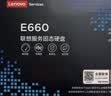 联想（Lenovo）128GB SSD固态硬盘 2.5英寸SATA3.0 读560MB/s 台式机/笔记本通用E660系列 实拍图