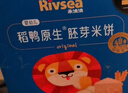 禾泱泱肉松 95%鲜猪肉 拌面条米粉早餐搭档 无添加食用盐 原生猪肉松50g 实拍图