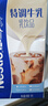 雀巢（Nestle）特调牛乳1L 拿铁奶茶咖啡基底 厚乳港式奶茶店专用原料 实拍图