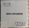 惠普护眼卧室吸顶灯简约led极简超薄普瑞中山灯具房间灯 臻之光包安装 实拍图