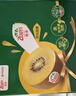 佳沛（zespri）新西兰金果4粒单果约103-114g 猕猴桃端午节礼物水果礼盒源头直发 实拍图