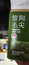 京东京造2026新茶明前信阳毛尖250g茶叶绿茶栗香嫩芽自己喝自营端午节送礼 实拍图
