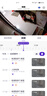 神眸家门口楼道摄像头 免插电监控器 无线wifi家用室内电池充电户外太阳能高清夜视手机远程磁吸免打孔 BC22白（WiFi版/200万像素） 32G内存卡（约60天循环录像） 实拍图