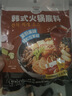 清净园宗家府韩式火锅底料170g 火锅底料韩国速食  实拍图