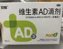 双鲸 维生素D滴剂(胶囊型）维生素d3 400单位*60粒预防维生素D缺乏性佝偻病 婴幼儿童成人促钙吸收补钙d3 实拍图