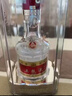 五粮液 普五八代 浓香型白酒 52度 50ml 单瓶 官方授权（无礼袋）618 实拍图