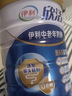 伊利欣活中老年奶粉 端午节礼品礼盒 营养富硒高钙高蛋白0蔗糖 800g*2 实拍图
