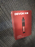 大有（Devon）第三代电动螺丝刀/起子机锂电螺丝批工具套装电工具 5617塑盒30件 实拍图