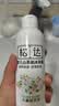 松达婴儿爽身露宝宝桃子水液体爽身粉山茶油桃叶精华双重植萃痱子水 【爽身舒缓露】冰爽露200ml 实拍图