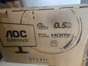 AOC 27英寸 180Hz 高刷护眼办公 IPS HDR 6轴调色 每台出厂校色 低蓝光不闪 电竞电脑显示器 27G51F 实拍图