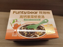花田熊高钙紫菜虾皮汤料包70g儿童早餐速食独立装无添加 实拍图
