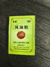 龙虎风油精6ml  国货正宗京东自营旗舰店伤风感冒头痛头晕止痛 止痒 隐翅虫等蚊虫叮咬 学习开车提神 可口服 实拍图