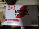 雀巢（Nestle） 雀巢原味咖啡盒装即溶咖啡奶香1+2特浓微研磨咖啡三合一礼盒装 原味100条  送20条雀巢咖啡 实拍图