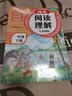 2026斗半匠一年级下册看图写话阅读理解专项训练看图说话每日一练语文课外阅读同步教材答题写作技巧提升（2册） 实拍图