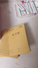 晨光（M&G）文具田字格本36K语文作业本 11行8列88格小学生练习本幼儿园笔记本本子10本K36124D 实拍图