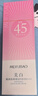 美肤宝美白隔离防晒霜SPF45小粉管40g提亮户外防水防汗防晒乳通勤礼物 实拍图