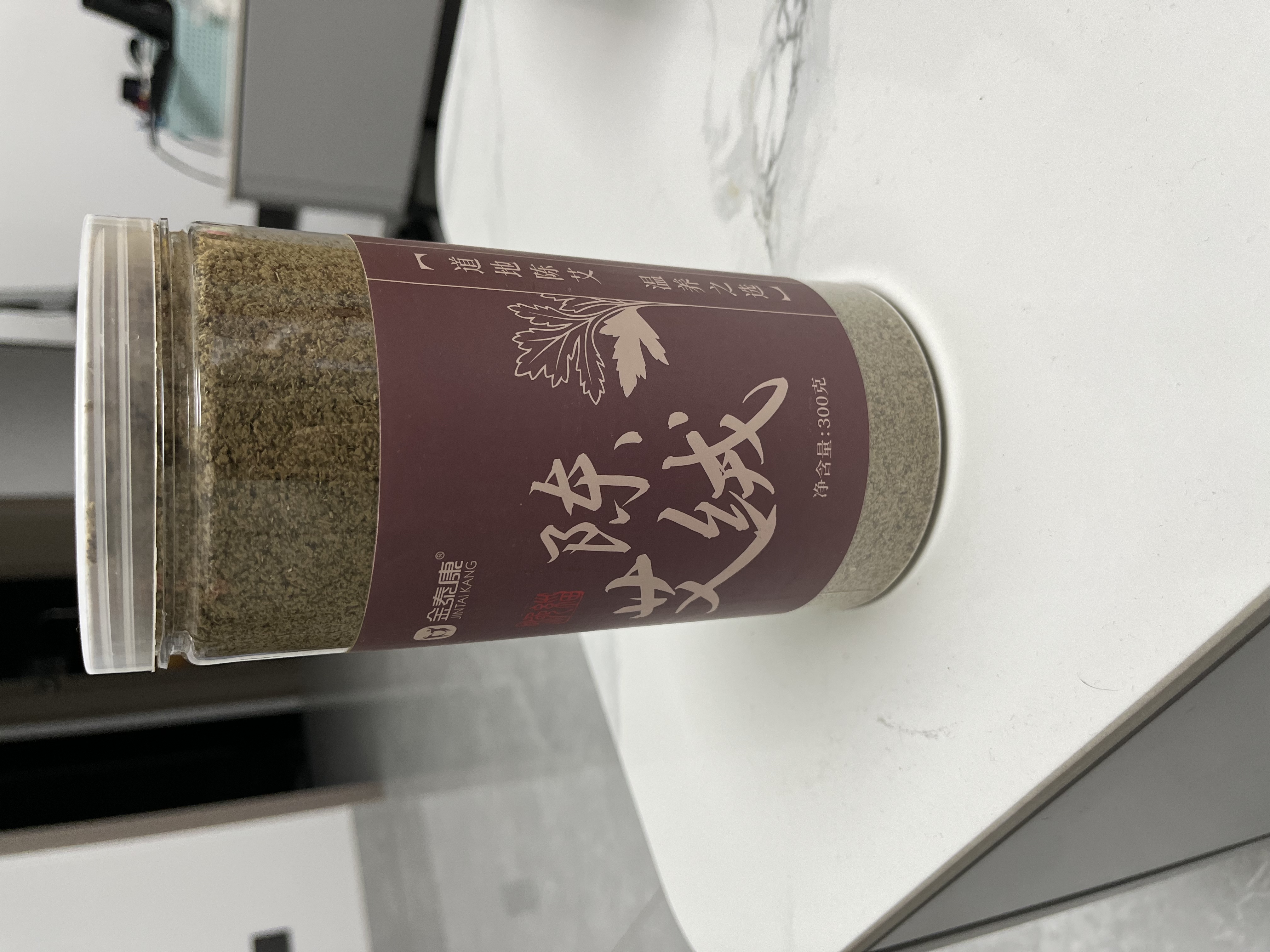 金泰康艾绒纯艾绒300g高纯陈艾绒隔委灸可自制艾灸柱条熏蒸仪通用三伏天 实拍图