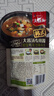 大喜大韩式大酱汤专用酱100g 地道韩式调味品 石锅豆腐汤 调味料 实拍图