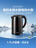 美的（Midea）电热水壶烧水壶1.7L容量0涂层烧水壶304不锈钢双层防烫无缝内胆快速烧水MK-SH17M301C【价保618】 实拍图