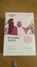 自然堂【邓凯同款】喜马拉雅膜法龙胆亮润面膜26ml*5片焕亮敏肌可用 实拍图